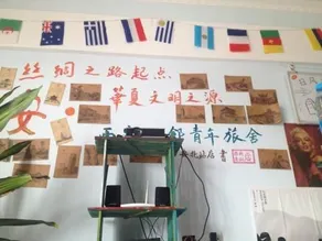 Xi'An Beilin Youth Hostel Beike - Image 3