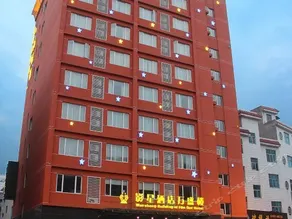 Yingxing Hotel - Image 3