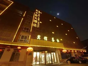 Dong Fang Gong Hotel Beijing - Image 2