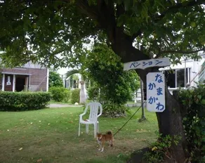 Pension Nakamagawa - Image 1