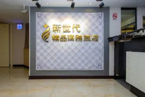 New Generation Business Hotel - Image 4