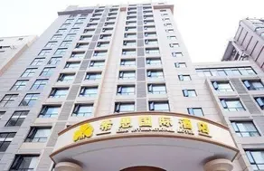 Xien International Hotel - Image 2