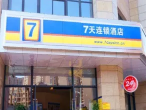 7 Days Premium Hotel Chongqing Tongliang Communication University Wanda Plaza - Image 1
