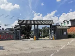 Maguohe Holiday Hotel - Image 5