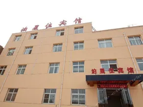 Boxingwei Hotel - Image 3