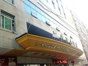 kunlun Hotel - Image 2