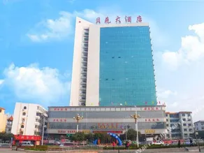 Zhengzhou Beike Hotel - Image 5