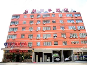 QI HANG BUSINESS HOTEL - Image 2