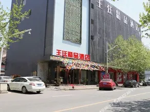 Dongfang Haomen Wangting Boutique Hotel - Image 5