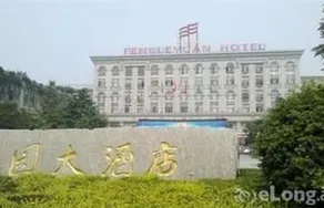 Haitian Hotel - Image 2