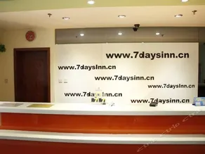 7Days Inn Harbin Tongda Street - Image 4