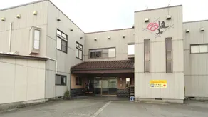 Kappo Ryokan Niwayama - Image 1