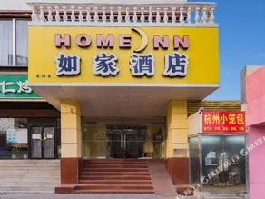 Home Inn Beijing Tongzhou South Xinhua Road - Image 3
