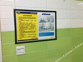 7days Inn Jiangmen Diwang Square - Image 3