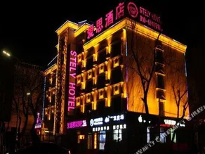 Fashion Aisi Boutique Theme Hotel - Image 3