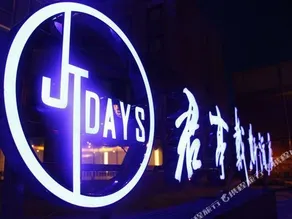 JT Days Hotel - Image 4