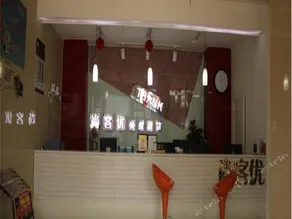 Lvse Jiayuan Hotel - Image 4