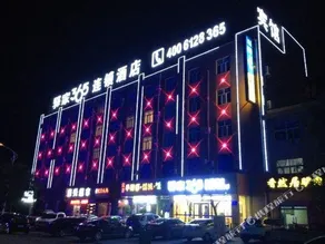 Eaka Hotel Xian County Coach Station Branch - Image 2