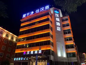 Hanting Hotel Quanzhou Anxi - Image 5