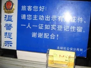 Jiaogong Guest House - Image 4
