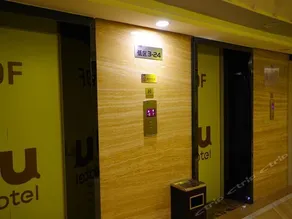 IU Hotel Guiyang Huaguoyuan Shopping Center - Image 2
