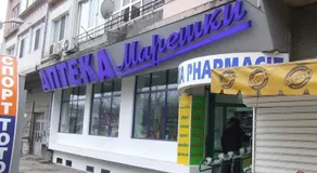 Varna Flats EU - The Central Railway Station - Image 2