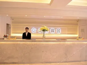 Harbin Fury Smart Hotel (International Convention and Exhibition Center Branch) - Image 4