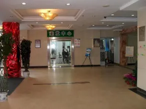 Yantai Tonghui Hotel - Image 4