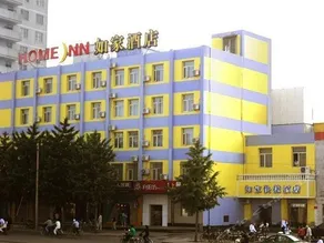 Home Inn Tiantan - Image 2