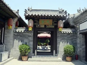 DATONGFU HOSTEL - Image 4