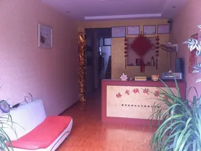 Weifang Yuanfen Express Inn - Image 4