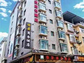 Weijing Business Hotel Bus Station Branch - Image 4