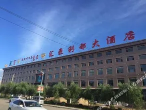 Huihao Lidu Hotel - Image 5