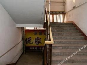 Zouping Happy Inn - Image 4