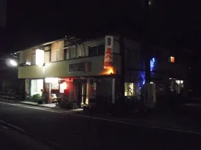 Yamashitaya Ryokan - Image 1