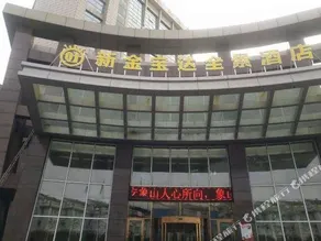 Jinbaoda Hotel - Image 5