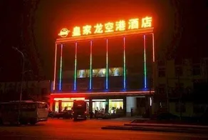 Royal Dragon Airport Hotel - Image 3