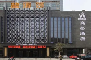 Bitosa Business Hotel - Image 2