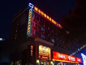 City Impression Business Hotel - Image 2