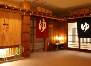 Ryokan Hisago - Image 3