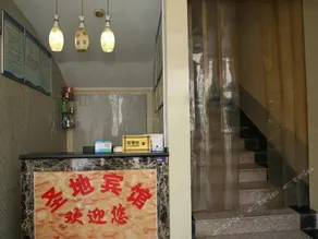 Jining Shengdi Business Inn - Image 3