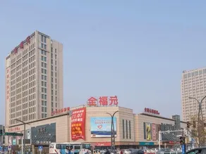 Changyi Hotel - Image 2