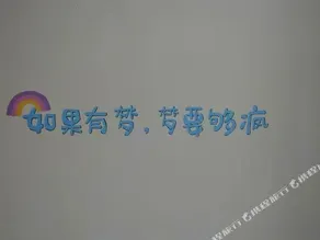 Yuanyang K2 Youth Hotel - Image 5