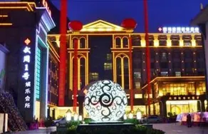 Bama Wuzhou Resort Hotel - Image 4
