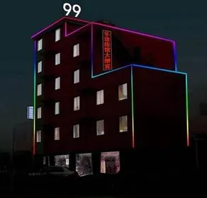 Lotour 99 Inn - Image 2