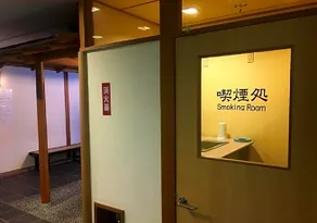 Miyajima Morinoyado / Vacation STAY 68902 - Image 2