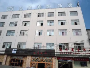 Nanyuan Business Hotel - Image 5