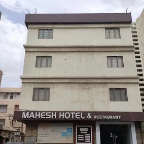 MAHESH HOTEL & GUEST HOUSE - Image 1