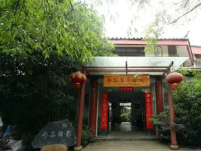 Lijiang Noble Visual Century Inn - Image 2