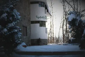 Hotel Tivoli - Image 2